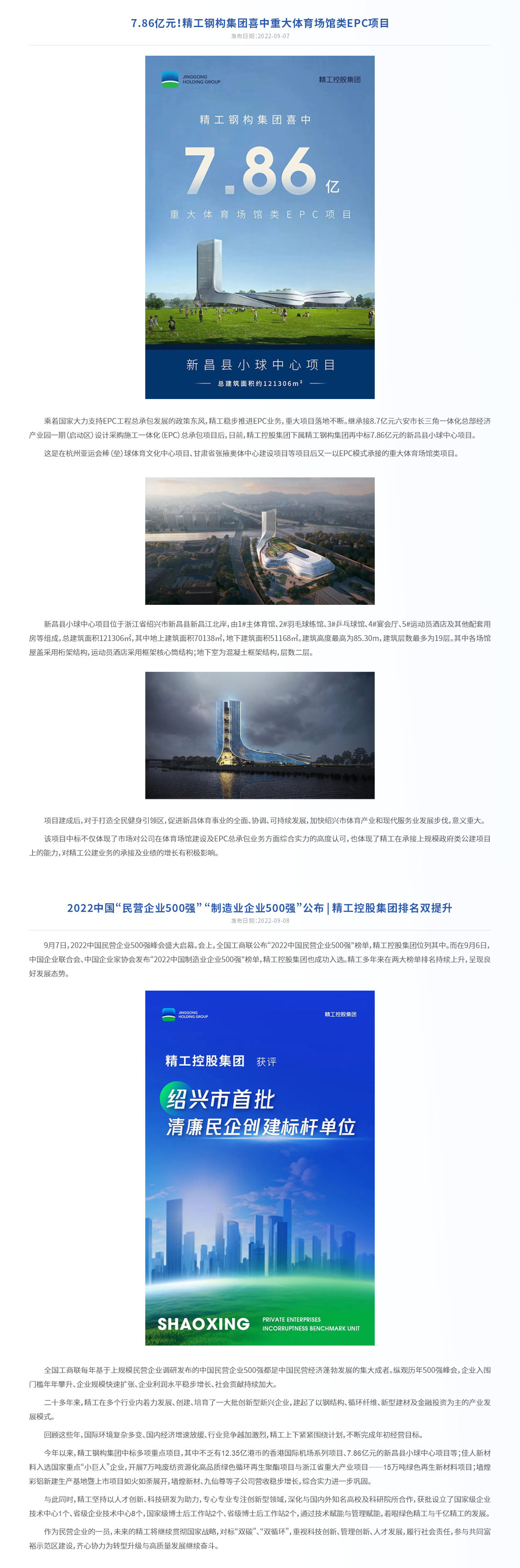 2022年-5.jpg