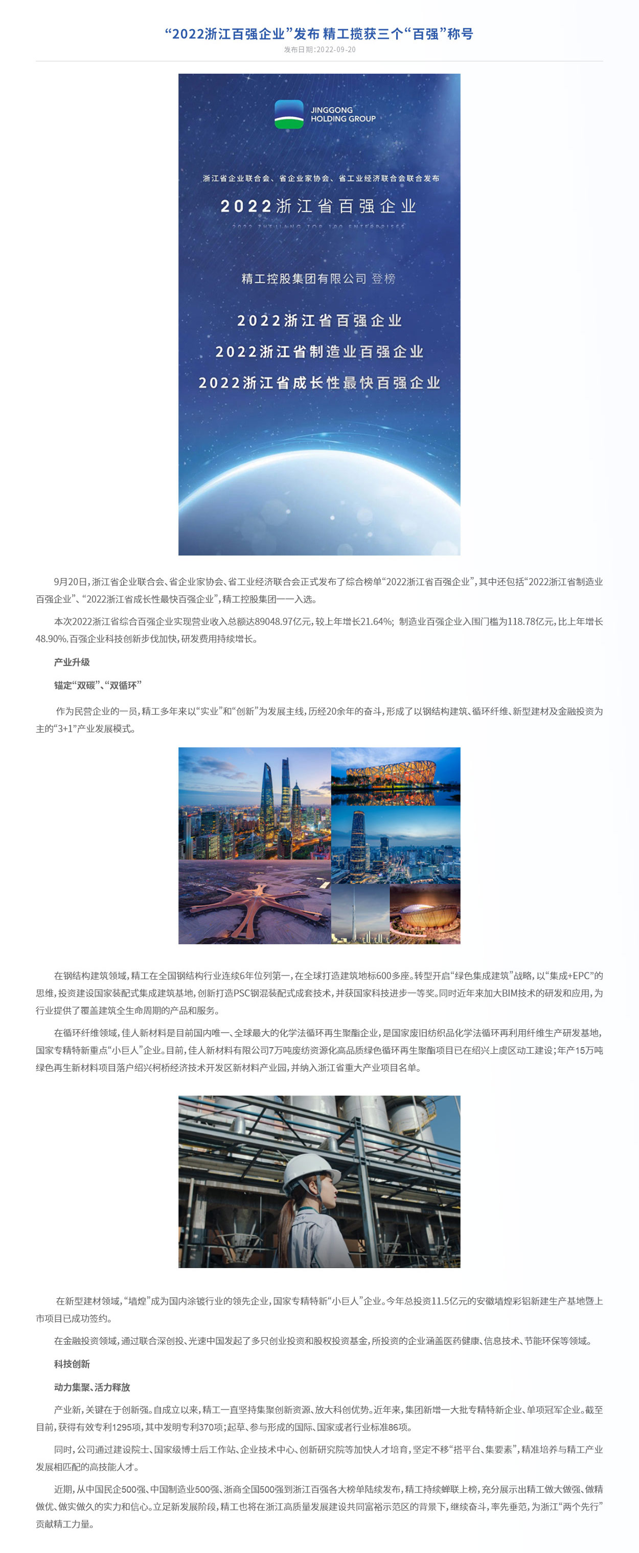 2022年-6.jpg